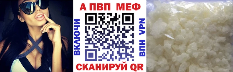 A PVP мука Удомля