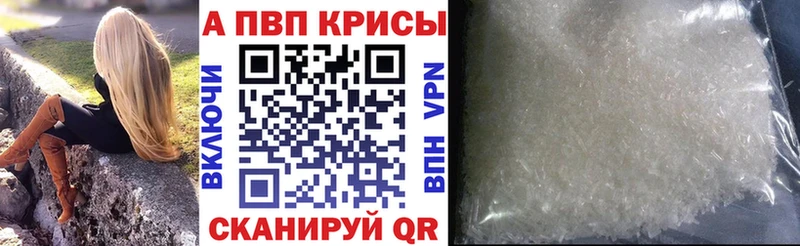 как найти наркотики  Удомля  Alpha PVP СК КРИС 
