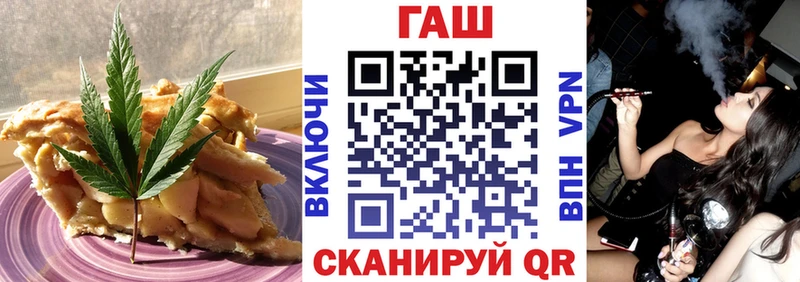 Еда ТГК конопля  наркотики  Удомля 