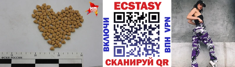 наркотики  Удомля  Экстази 250 мг 