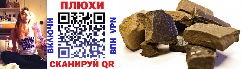 ОМГ ОМГ tor  Удомля  ГАШИШ hashish  где продают наркотики 