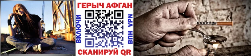 купить   Удомля  KRAKEN маркетплейс  ГЕРОИН герыч 