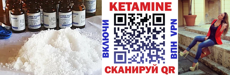 Кетамин VHQ  МЕГА ссылки  Удомля 
