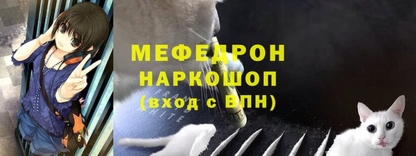 крисы Каменск-Шахтинский