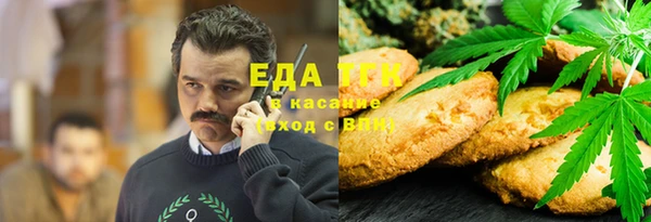мяу мяу кристалл Каменногорск