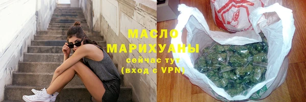 мяу мяу кристалл Каменногорск