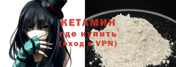крисы Каменск-Шахтинский