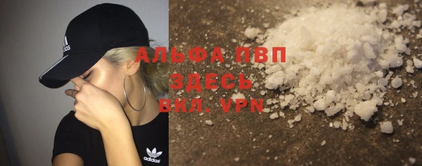 крисы Каменск-Шахтинский