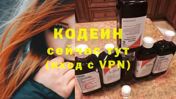 крисы Каменск-Шахтинский