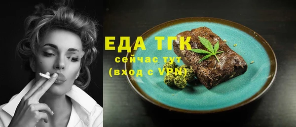 крисы Каменск-Шахтинский