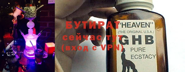 мяу мяу кристалл Каменногорск