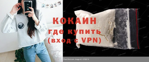 мяу мяу кристалл Каменногорск