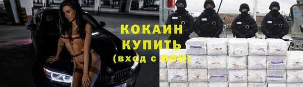мефедрон мука Каменка