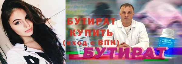 крисы Каменск-Шахтинский
