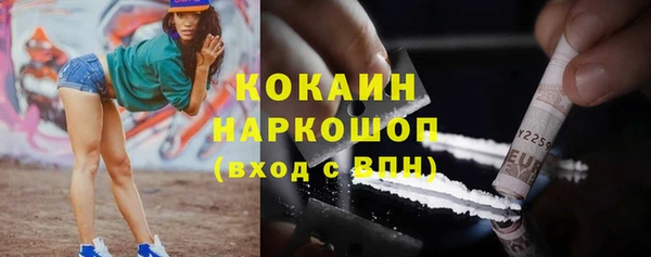 мяу мяу кристалл Каменногорск