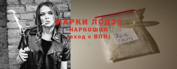 мяу мяу кристалл Каменногорск