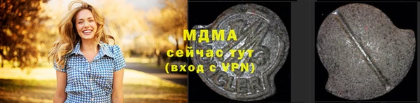 крисы Каменск-Шахтинский