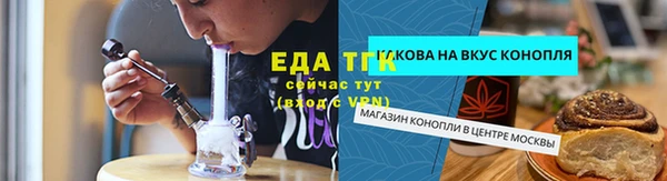 мяу мяу кристалл Каменногорск