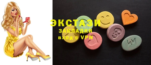 крисы Каменск-Шахтинский