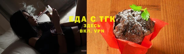 мяу мяу кристалл Каменногорск