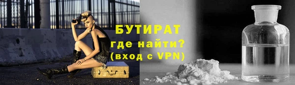 мефедрон мука Каменка