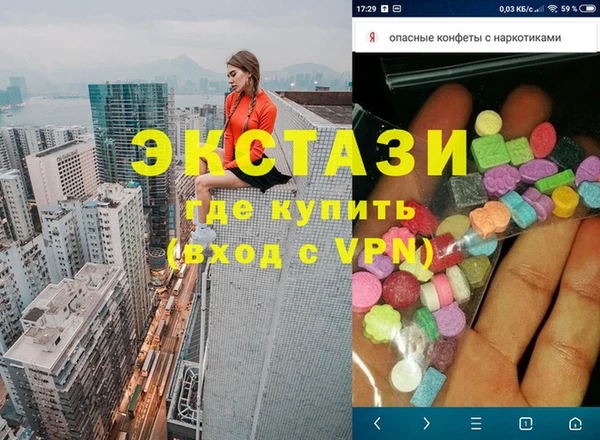 мефедрон мука Каменка