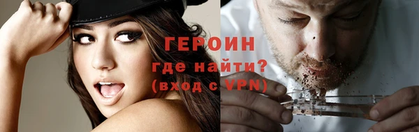 мяу мяу кристалл Каменногорск