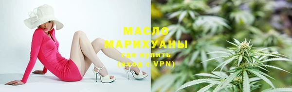 мефедрон мука Каменка