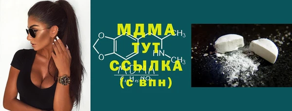 мяу мяу кристалл Каменногорск