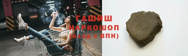 крисы Каменск-Шахтинский