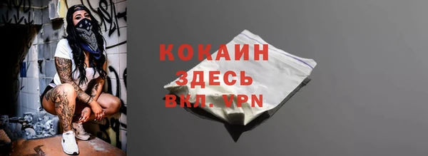 мефедрон мука Каменка