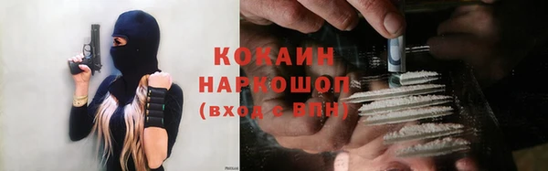 мефедрон мука Каменка