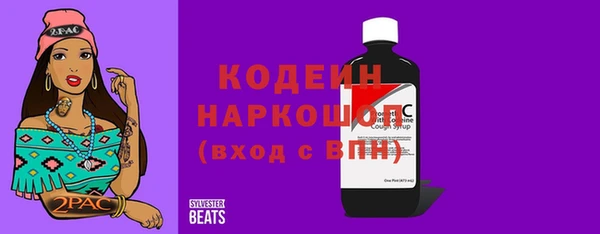 крисы Каменск-Шахтинский