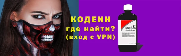 мяу мяу кристалл Каменногорск