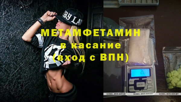 мяу мяу кристалл Каменногорск