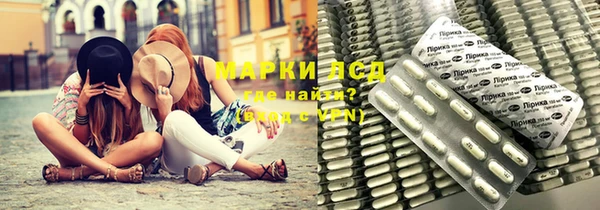 крисы Каменск-Шахтинский