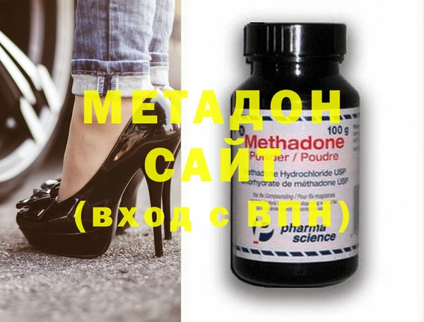 мяу мяу кристалл Каменногорск