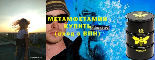 крисы Каменск-Шахтинский
