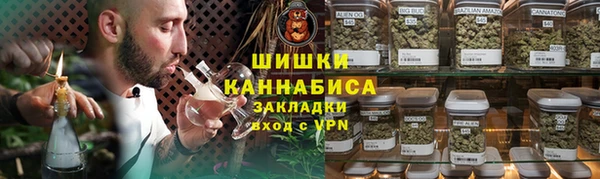 мяу мяу кристалл Каменногорск