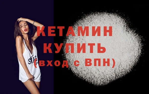 мефедрон мука Каменка