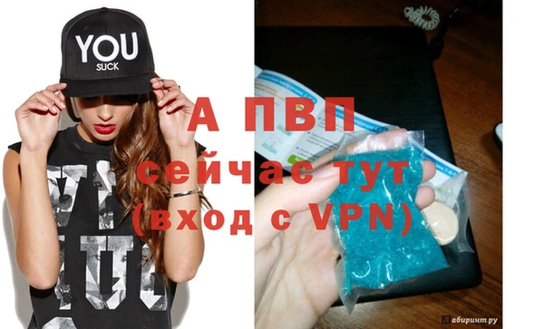 мефедрон мука Каменка