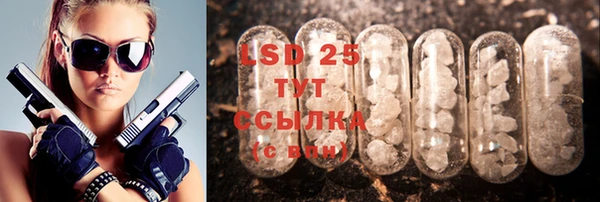 мяу мяу кристалл Каменногорск