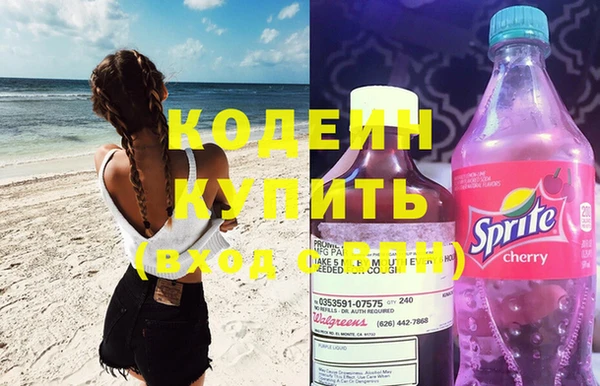крисы Каменск-Шахтинский