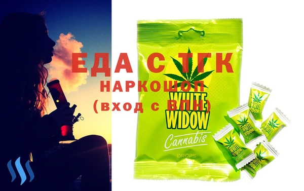 мефедрон мука Каменка