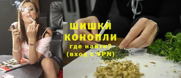 мяу мяу кристалл Каменногорск