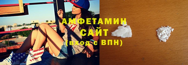 мяу мяу кристалл Каменногорск
