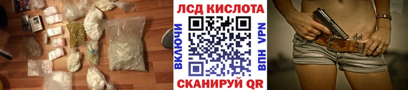 магазин    Удомля  ЛСД экстази кислота 
