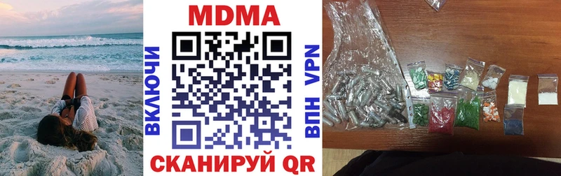 KRAKEN ссылки  как найти   Удомля  MDMA Molly 