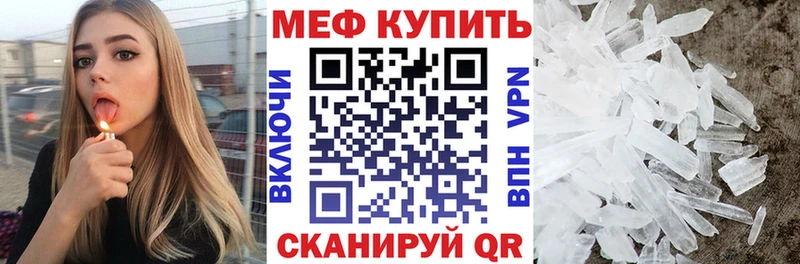 купить наркоту  hydra ТОР  Меф 4 MMC  Удомля 
