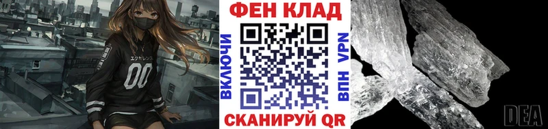гидра рабочий сайт  Удомля  МЕТАМФЕТАМИН винт 